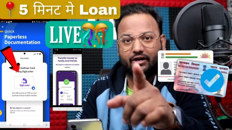 loan kaise le in hindi