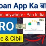 aadhar card se loan kaise le