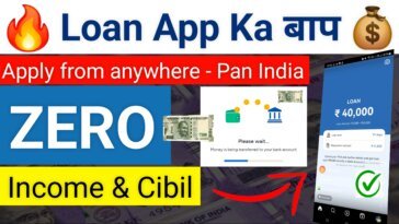 aadhar card se loan kaise le